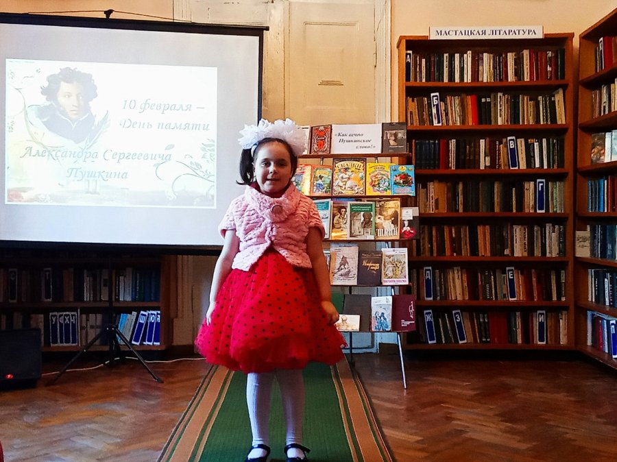 Как вечно пушкинское слово!