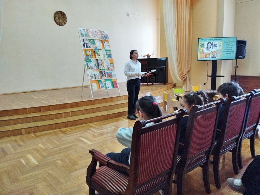 Путешествие в страну книг Агнии Барто