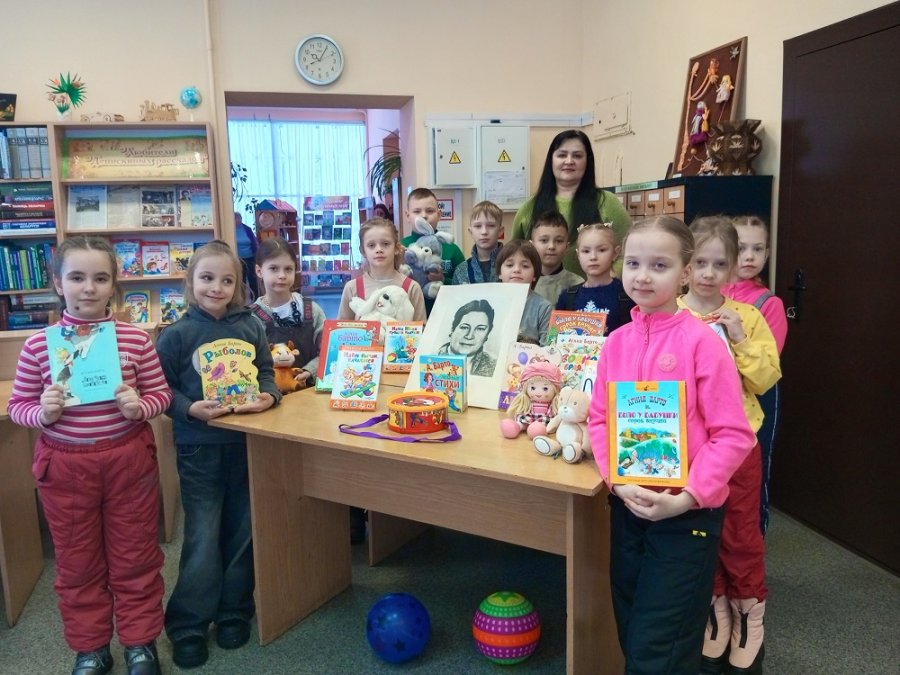 Весёлый день с Агнией Барто