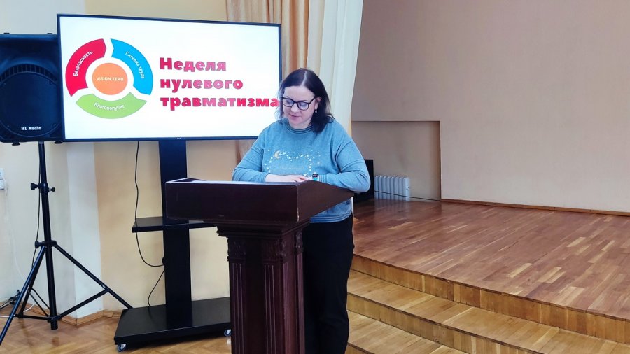 «Неделя нулевого травматизма»