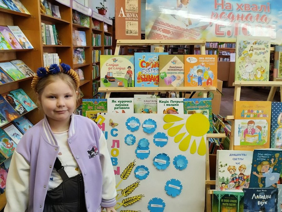 Пявучы гоман роднай мовы