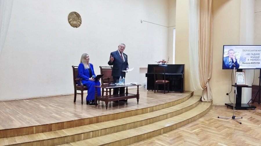 “Не гадамі жыццё я мераю”