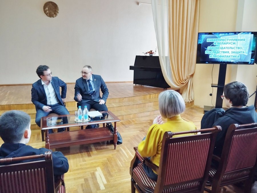 Киберпреступления в Беларуси