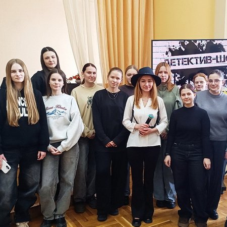 Детектив-шоу!