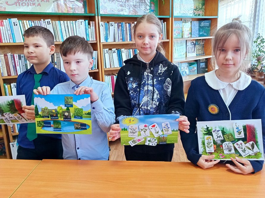 География родного края