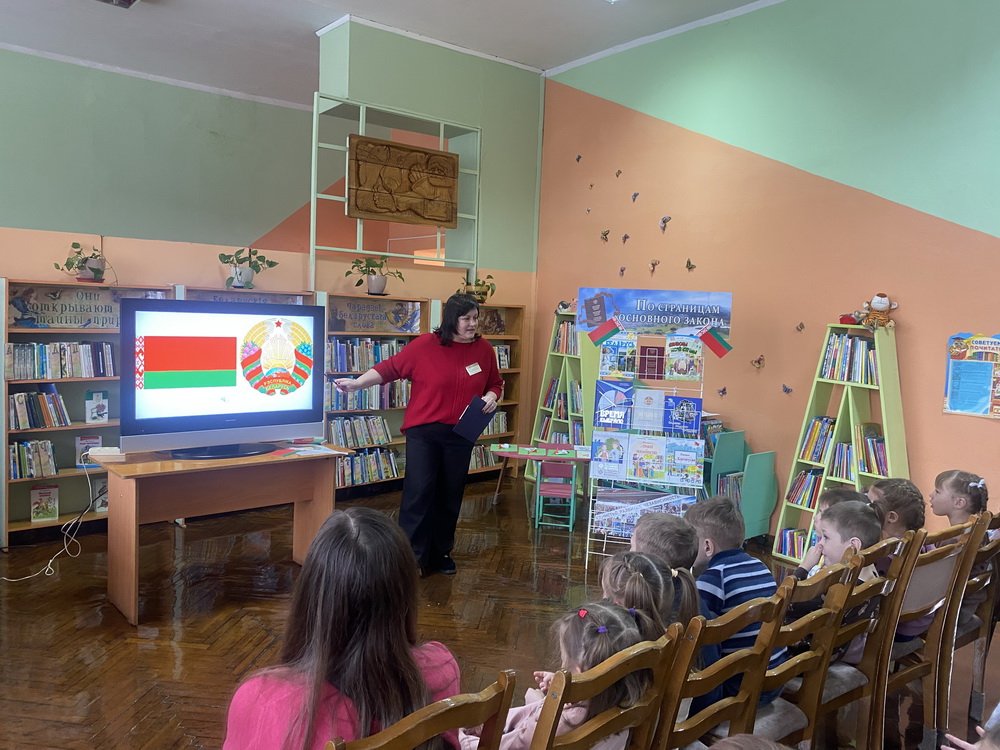 Главные символы нашей страны