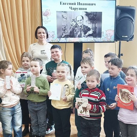 Чарушин: писатель и художник