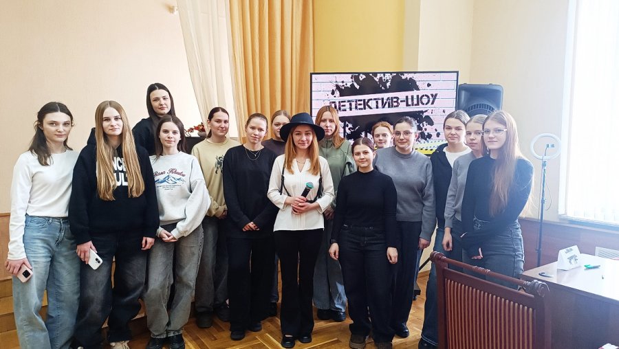 Детектив-шоу!