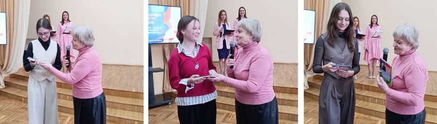 Городской конкурс чтецов «Послушайте!» «Я знаю, что все женщины прекрасны»