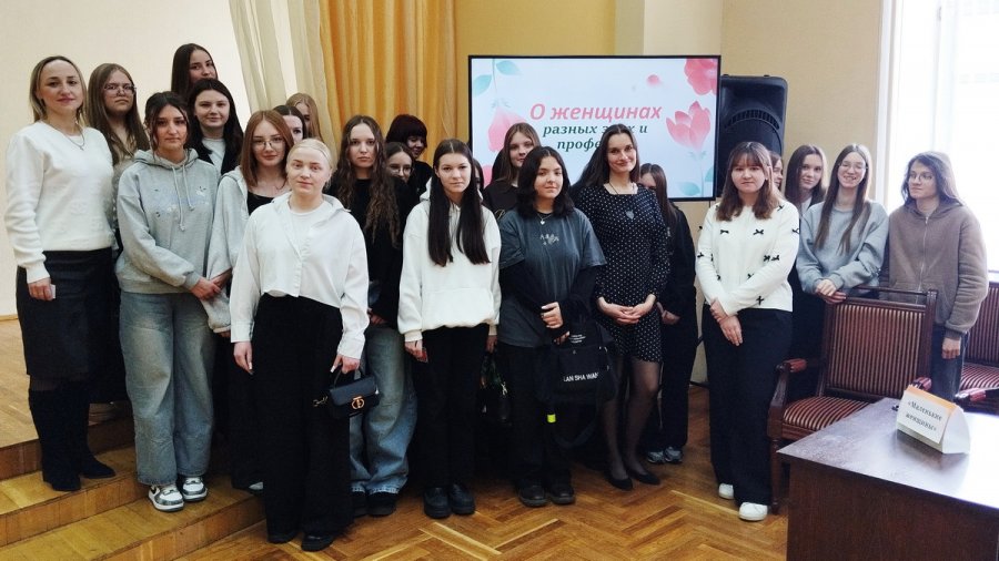 Самый женский в мире день