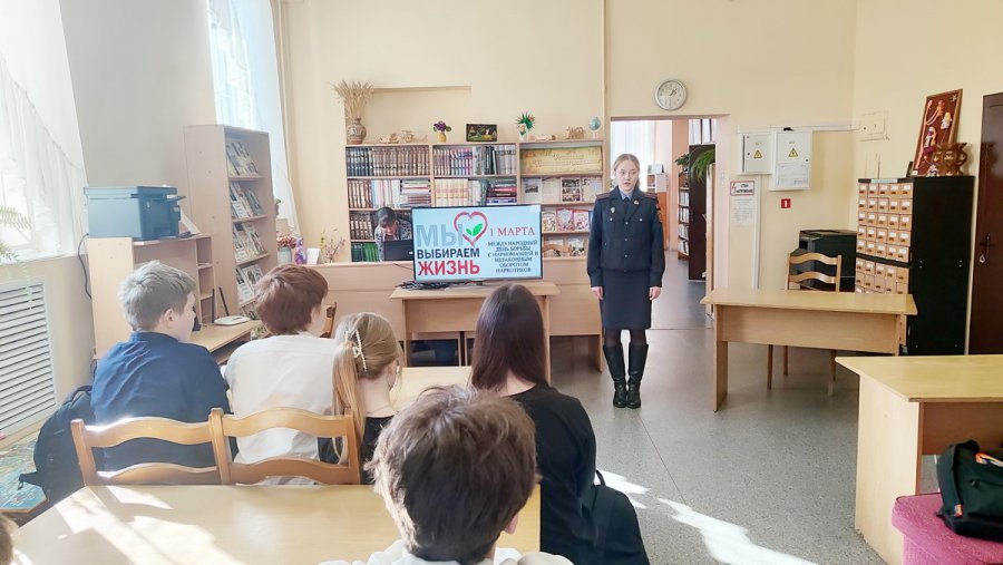 За жизнь без наркотиков