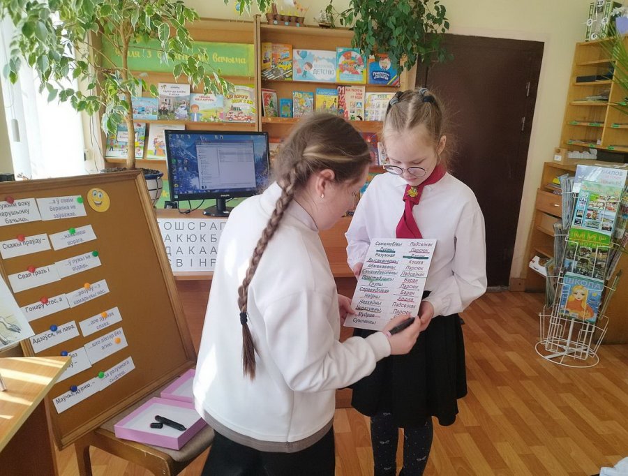 Чараўнік запаветнага слова