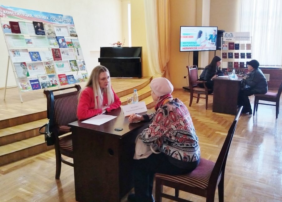 Бесплатные консультации нотариусов ко Дню Конституции Республики Беларусь