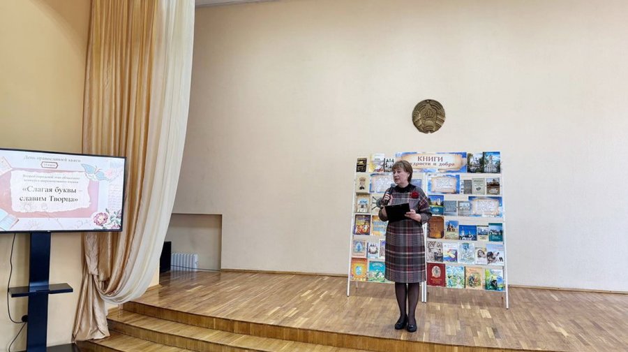 Слагая буквы – славим Творца