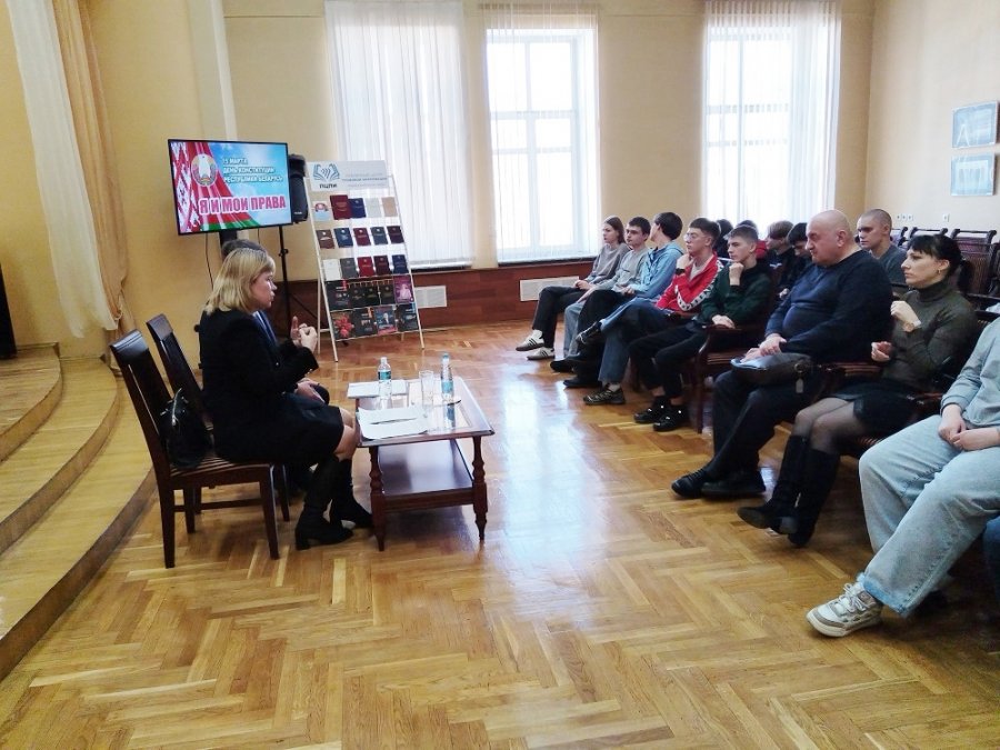 Я и мои права