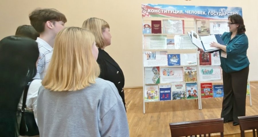 Я и мои права