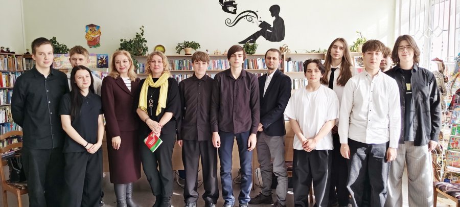 Основной Закон страны