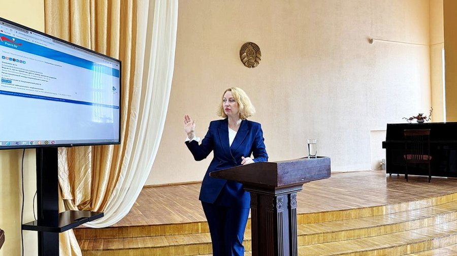 Библиотекари повысили квалификацию в сфере правового просвещения