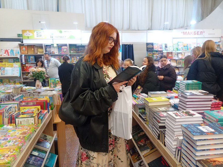 XXXIII Минская международная книжная выставка-ярмарка