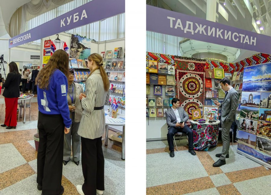 XXXIII Минская международная книжная выставка-ярмарка