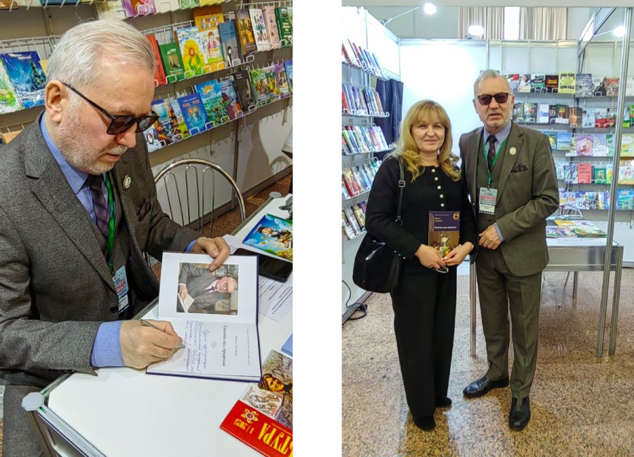 XXXIII Минская международная книжная выставка-ярмарка