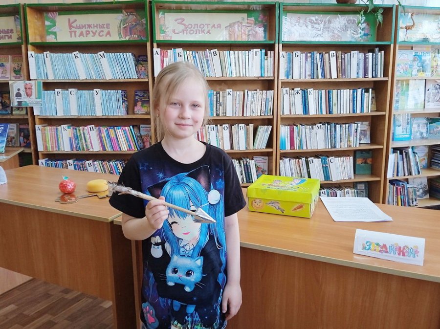 Ловушка для книгочея