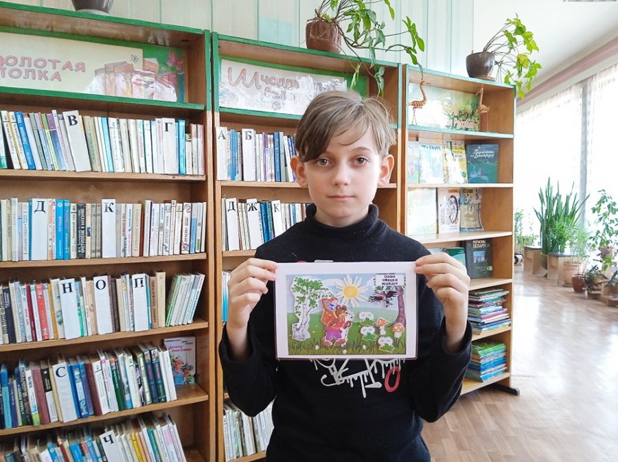 Ловушка для книгочея