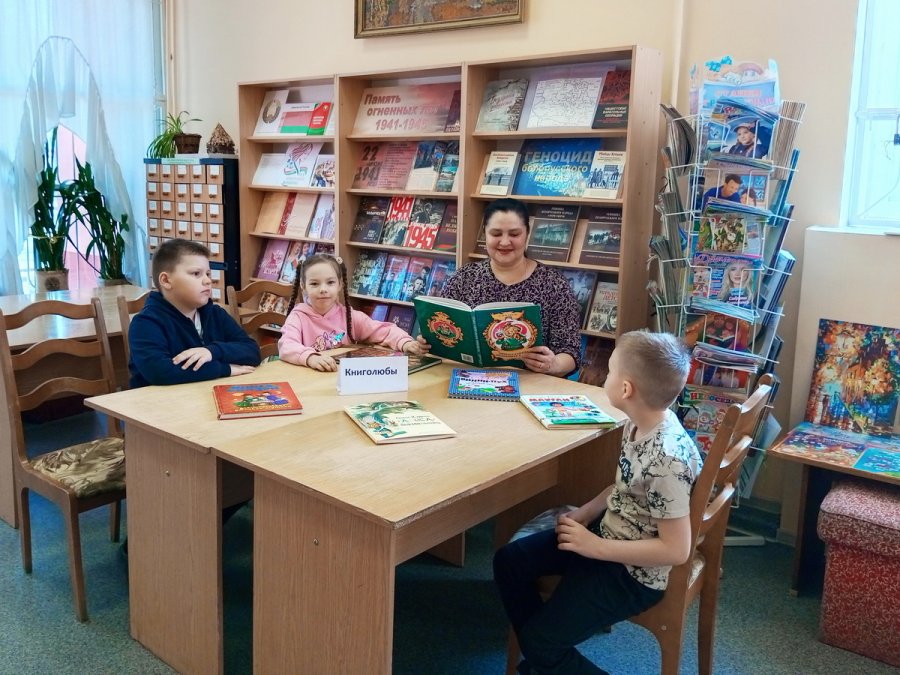 Каникулы в стране Литературии