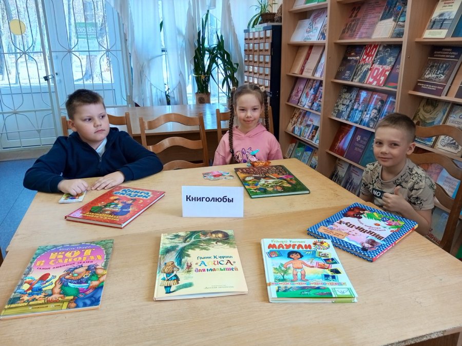 Каникулы в стране Литературии