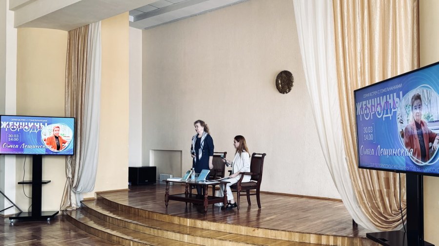 Женщины города: Ольга Лещинская