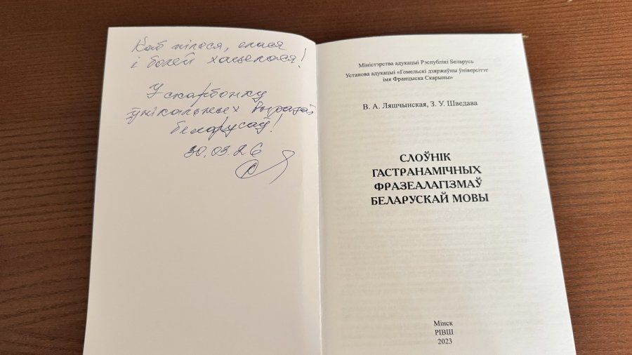 Женщины города: Ольга Лещинская