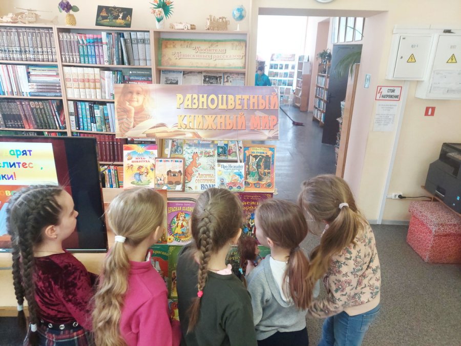 Вам улыбки дарят книжки – веселитесь, ребятишки!