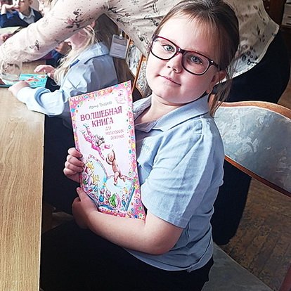 Чытай і ведай сваё