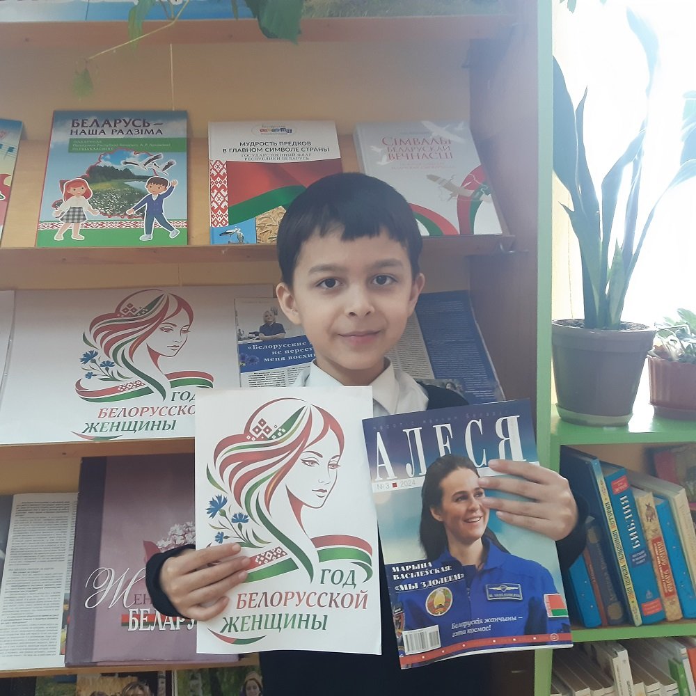 Женщина в космосе