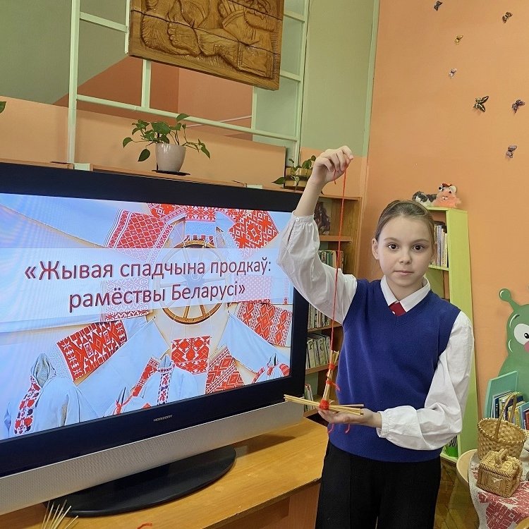Па старонкам народных рамёстваў