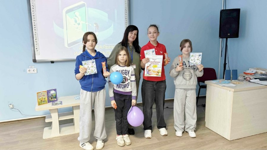 Друг реальный или виртуальный?