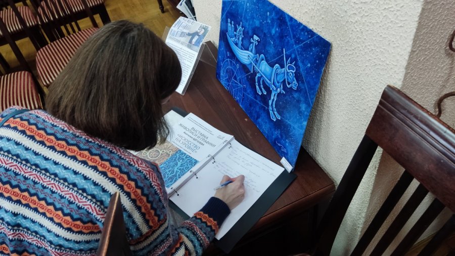 «Искусство на уровне» Анатолия Щёголева