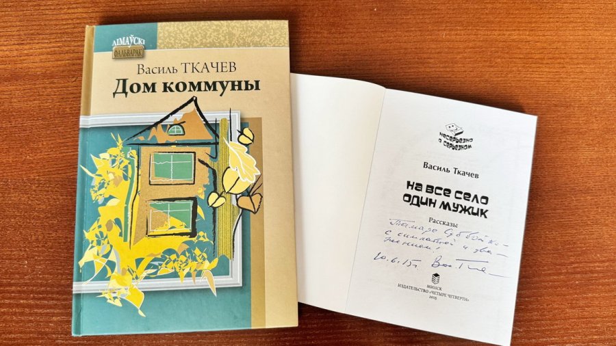 Книга – подарок на все времена