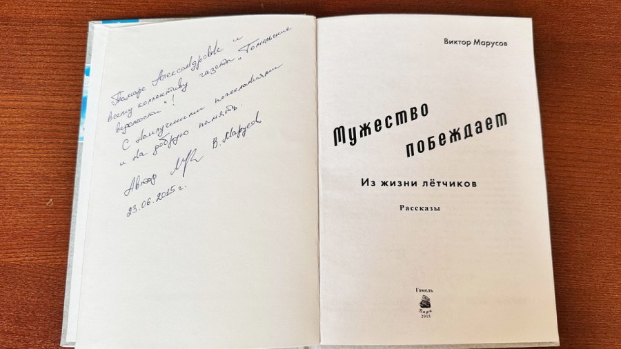 Книга – подарок на все времена