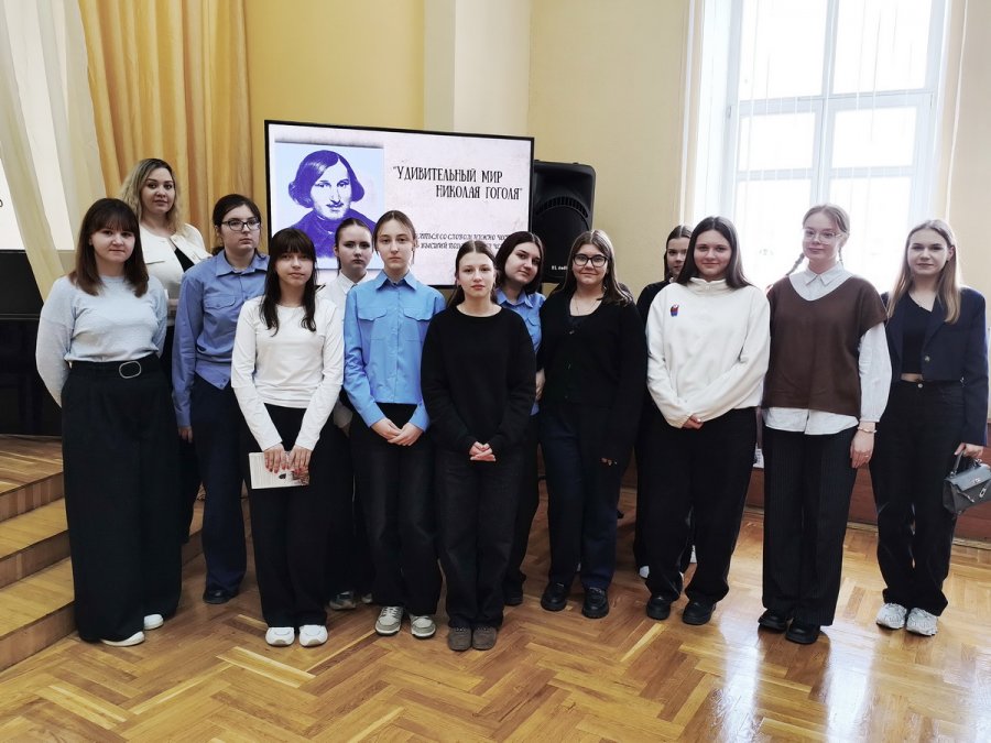 Удивительный мир Гоголя