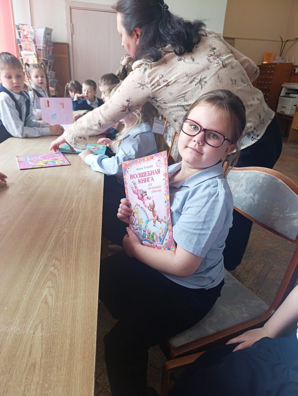 Чытай і ведай сваё