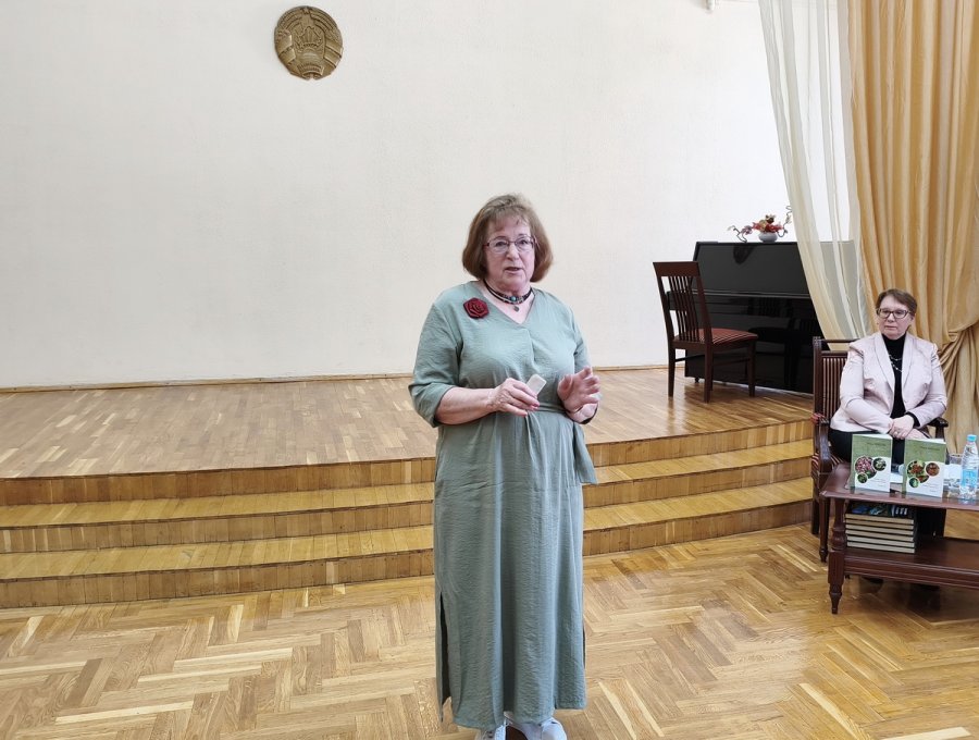 Презентация книги Татьяны Моисеевой «То ли дерево, то ли куст»