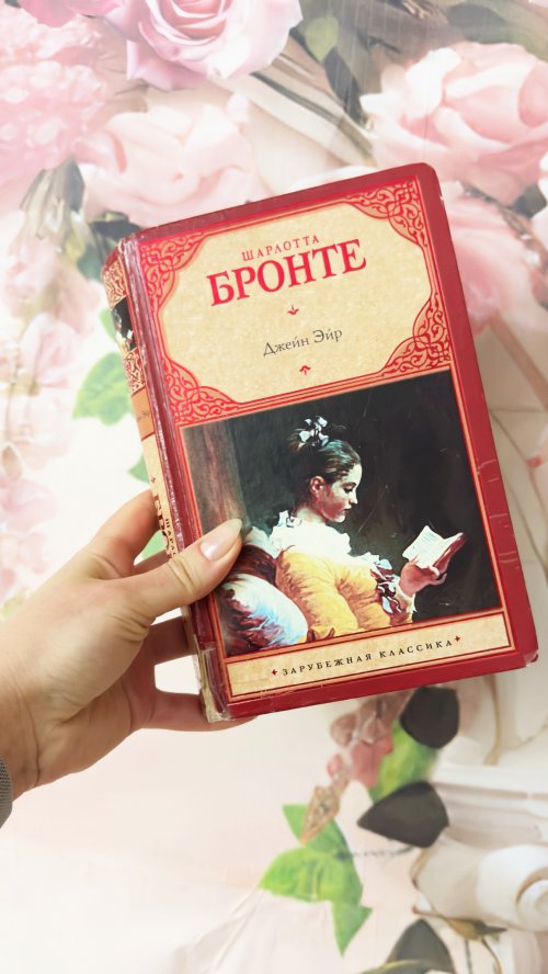 Сегодня я читаю...Выпуск 27