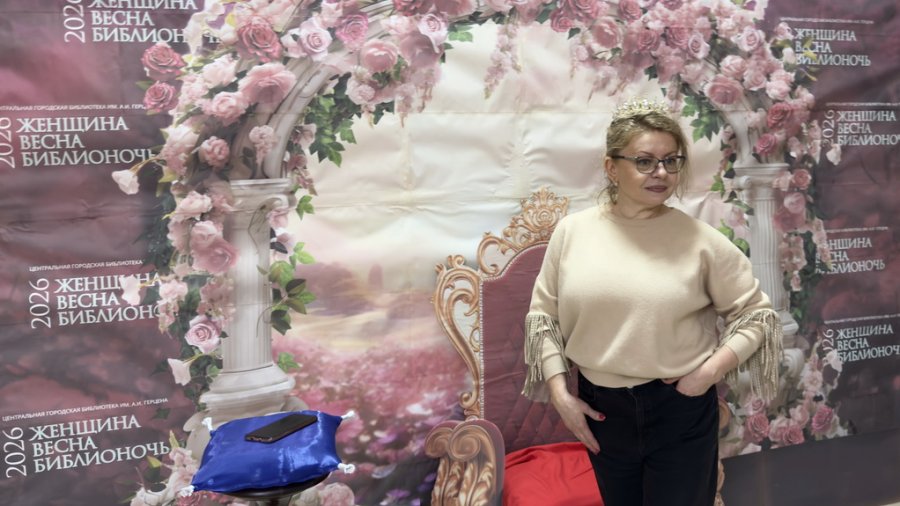 Библионочь-2026. «Женщина. Весна. Библионочь»