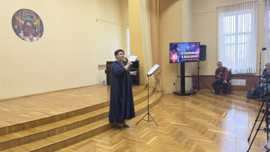 Библионочь-2026. «Женщина. Весна. Библионочь»