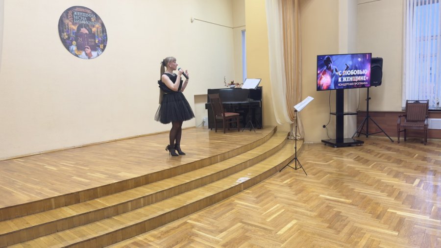 Библионочь-2026. «Женщина. Весна. Библионочь»