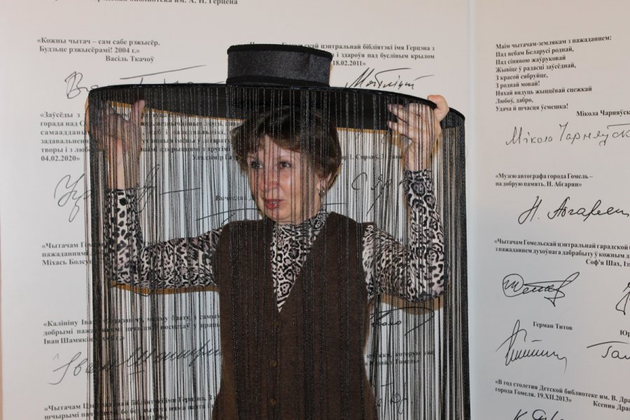 Библионочь-2026. «Женщина. Весна. Библионочь»