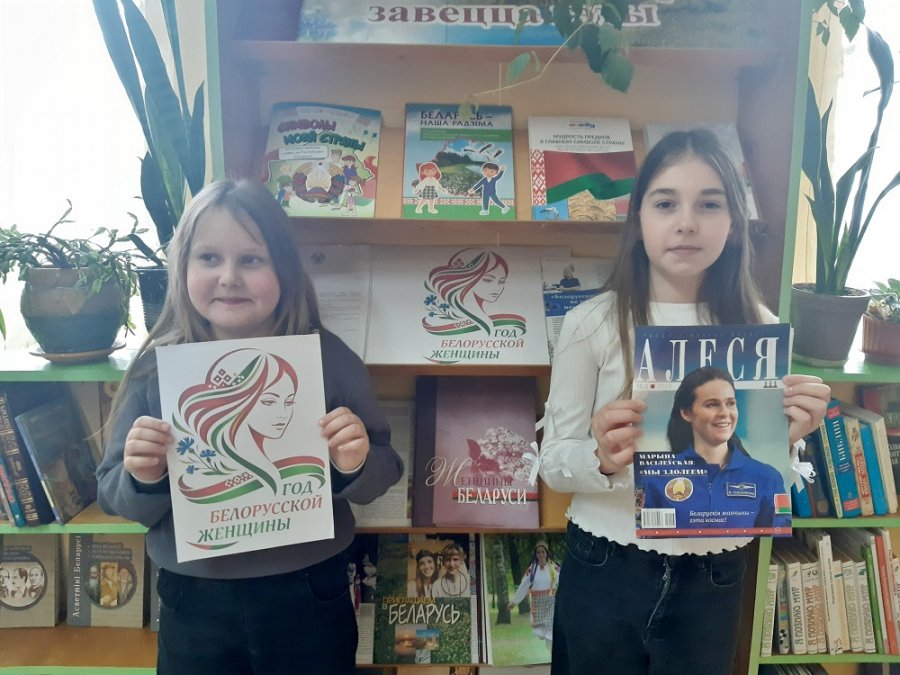 Женщина в космосе