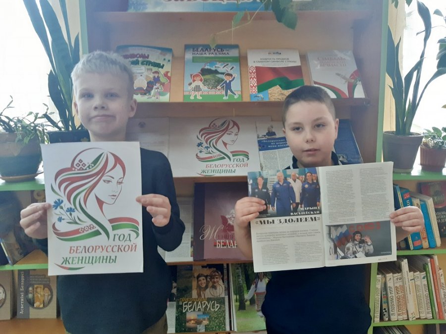 Женщина в космосе