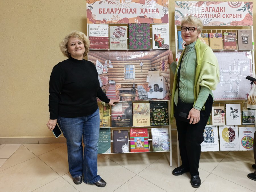 Библионочь-2026. «Женщина. Весна. Библионочь»